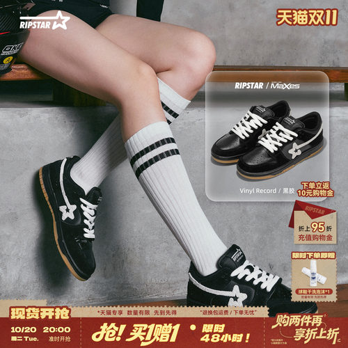 RIPSTAR爆炸星增高透气休闲板鞋