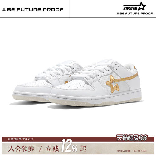 RIPSTAR白色板鞋增高透气休闲鞋
