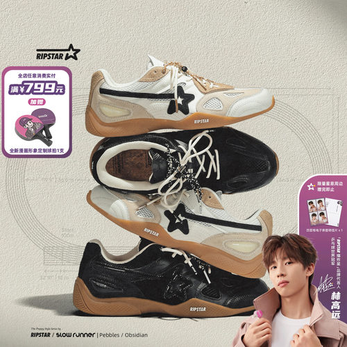 RIPSTAR秋冬季休闲时尚女板鞋