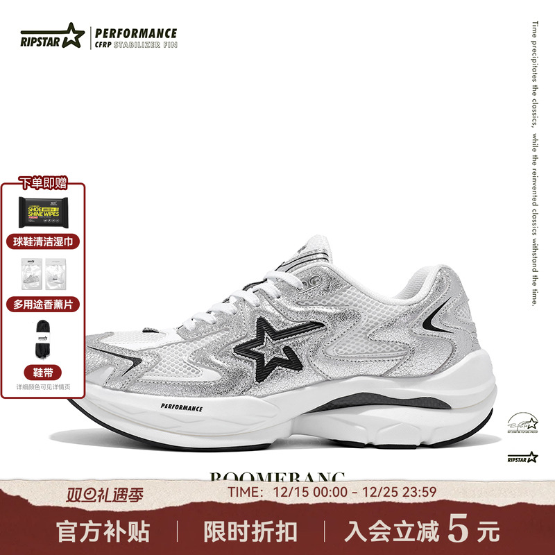 RIPSTAR秋冬厚底增高老爹鞋