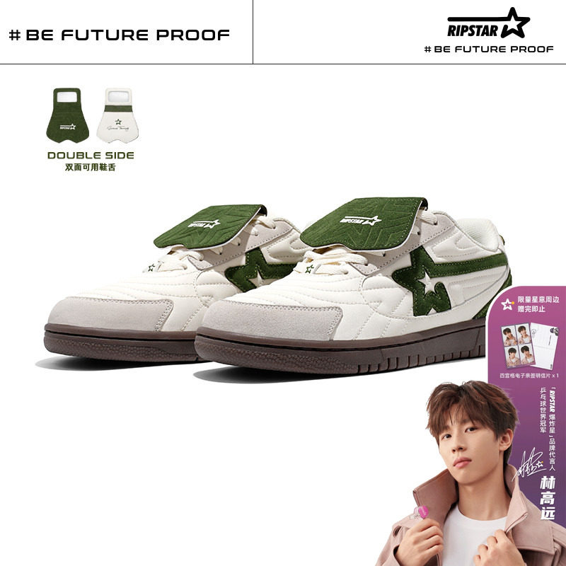 RIPSTAR经典低帮情侣德训鞋