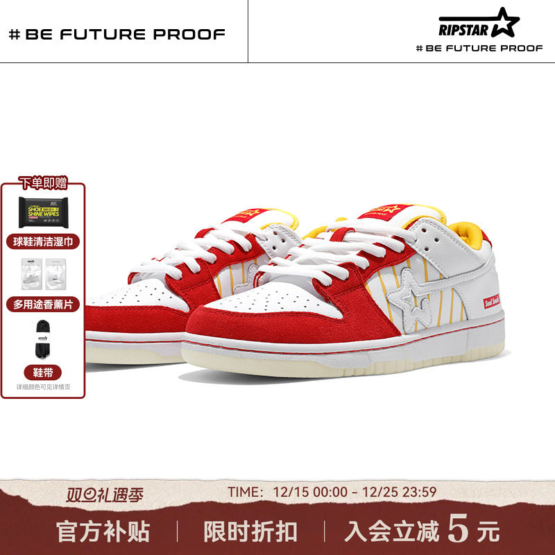 RIPSTAR低帮板鞋男女款秋冬季