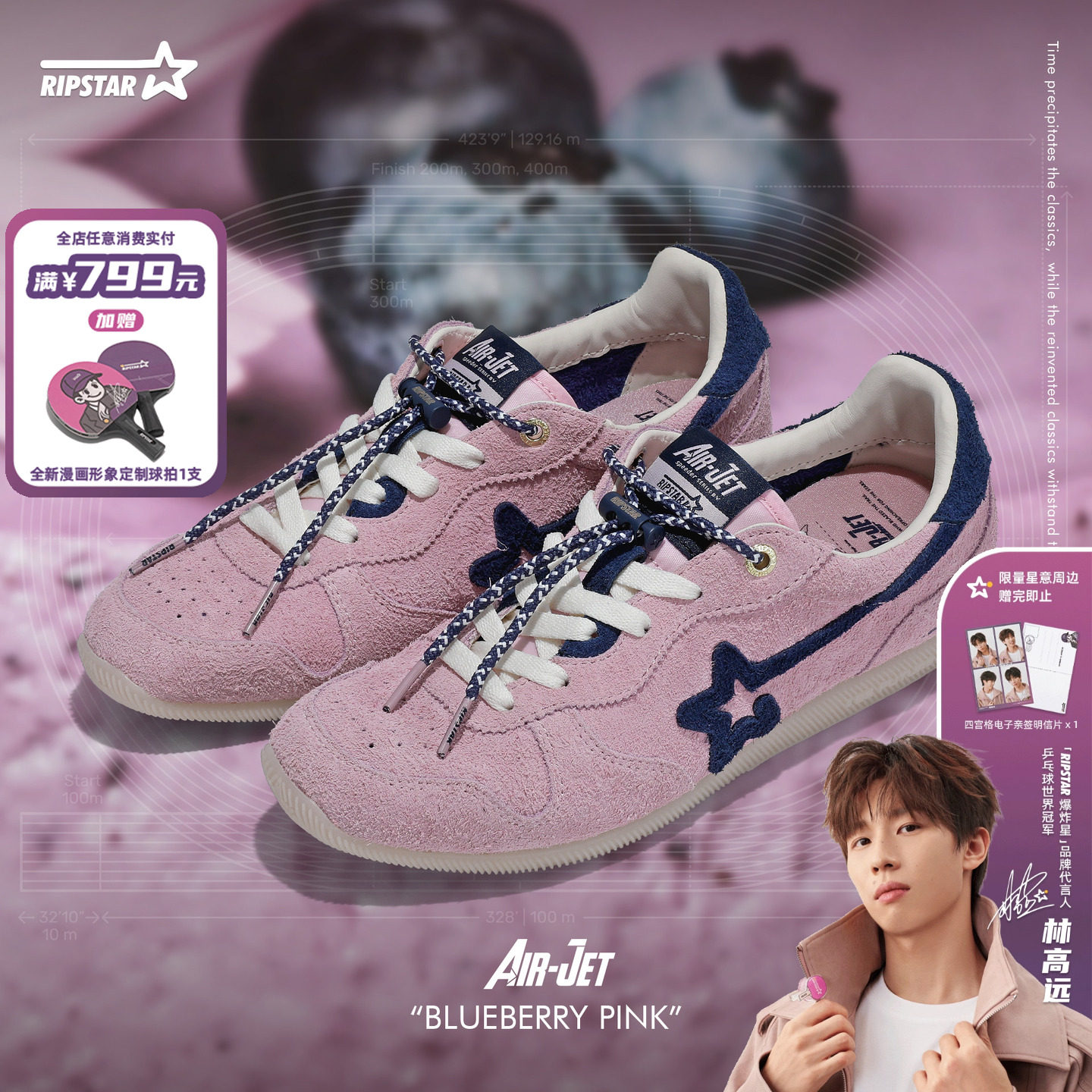 RIPSTAR粉色秋冬德训鞋复古透气