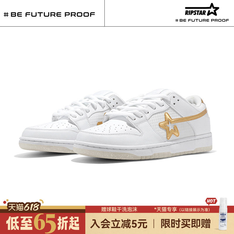 RIPSTAR/爆炸星白色板鞋男女款春夏季新款情侣休闲鞋子男【白金】