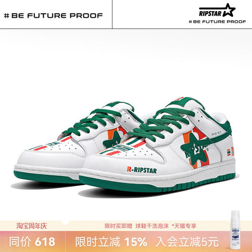 RIPSTAR/爆炸星低帮运动情侣板鞋