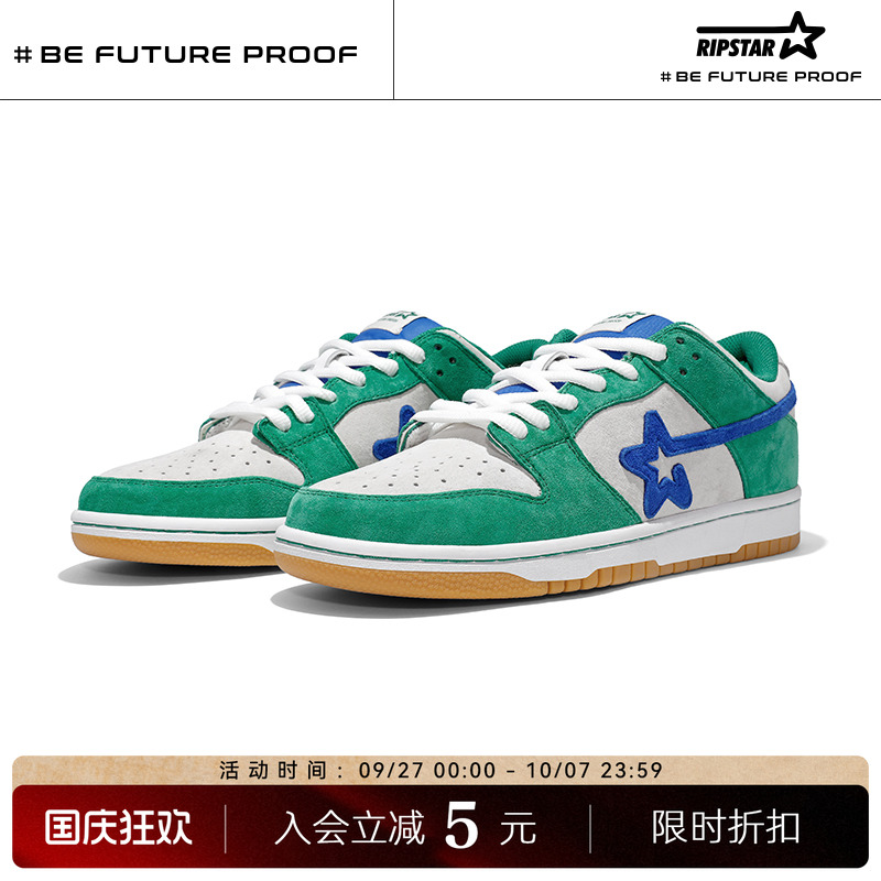 RIPSTAR绿色休闲板鞋男女款