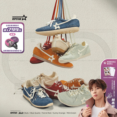 RIPSTAR复古薄底德训鞋女