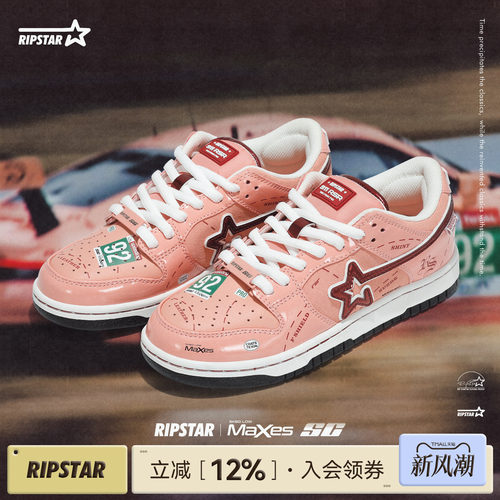 RIPSTAR/爆炸星板鞋女增高透气