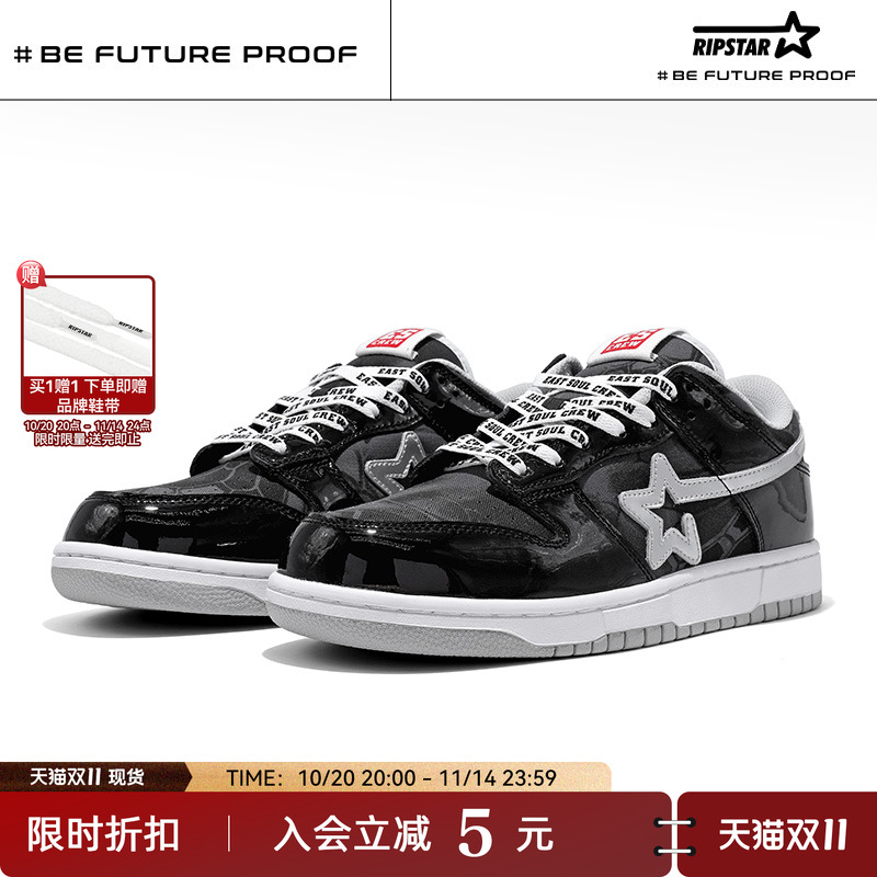 RIPSTAR黑色板鞋男秋冬季