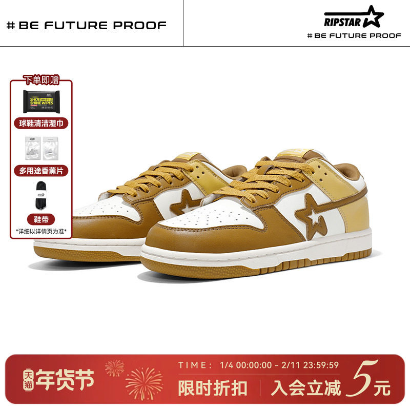 RIPSTAR/爆炸星低帮板鞋男女款新款情侣小众休闲鞋【油甘橄榄】,流行男鞋,休闲板鞋,淘宝优惠券,粉丝福利购,淘宝优惠卷