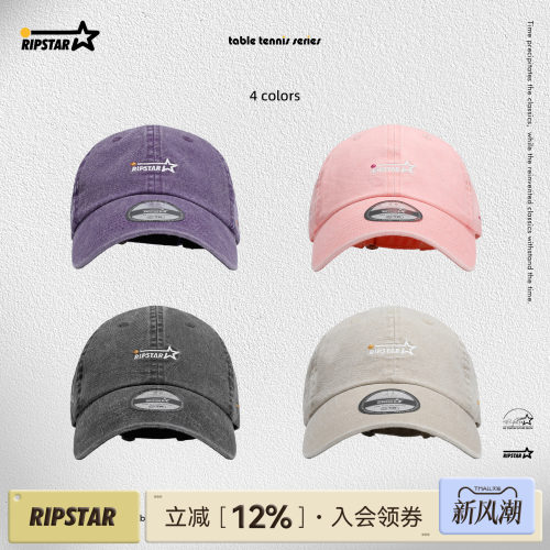 RIPSTAR爆炸星复古水洗棒球帽