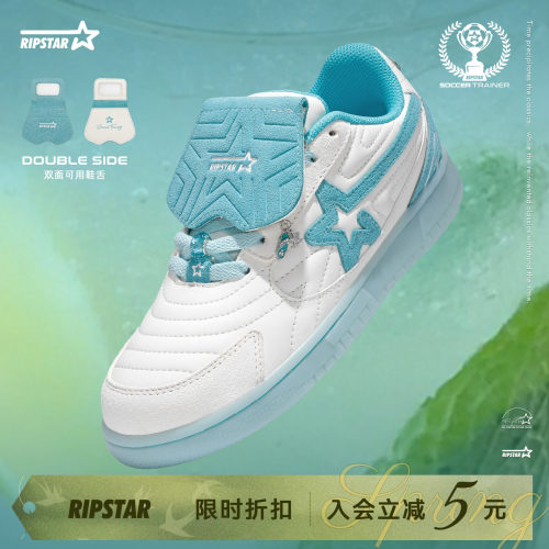 RIPSTAR春夏德训鞋男女同款