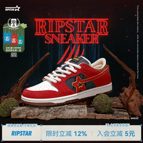 RIPSTAR红色休闲板鞋男女款