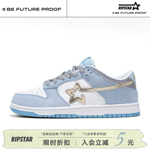 RIPSTAR蓝色板鞋男女款厚底增高
