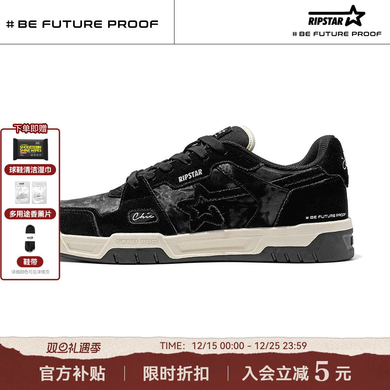 RIPSTAR/爆炸星黑色休闲板鞋男