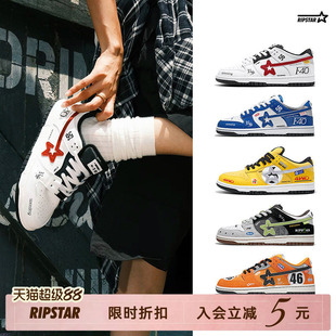 RIPSTAR/爆炸星白色休闲板鞋百搭男女新款春夏增高透气美式运动鞋