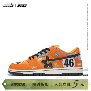 海湾橙 RIPSTAR 休闲鞋 百搭透气男女款 爆炸星橘橙色运动板鞋