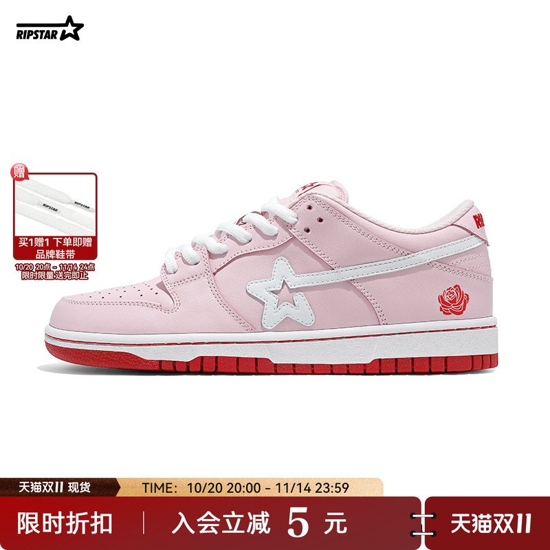 RIPSTAR粉色情侣低帮板鞋女秋冬