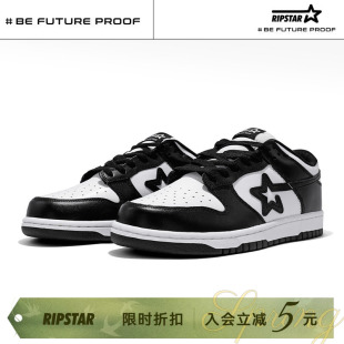 百搭男女款 黑白色板鞋 新款 休闲运动鞋 RIPSTAR 熊猫 爆炸星经典