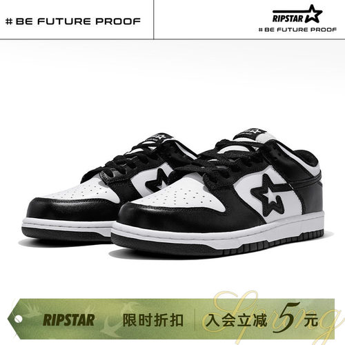 RIPSTAR经典黑白色板鞋百搭透气