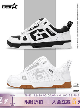 RIPSTAR/爆炸星SKBD Pro 翻转熊猫 太妃糖配色情侣复古面包板鞋子