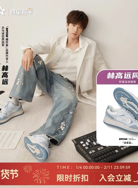 【林高远同款】RIPSTAR/爆炸星蓝色板鞋女冬增高运动鞋【迷雾蓝】