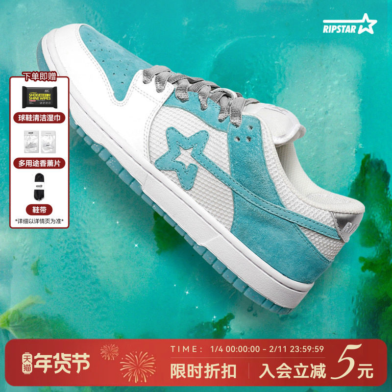 RIPSTAR/爆炸星春夏休闲低帮板鞋新款情侣鞋男女同款【冰薄荷】,流行男鞋,休闲板鞋,淘宝优惠券,粉丝福利购,淘宝优惠卷