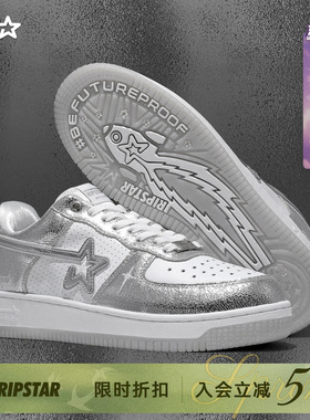 RIPSTAR/爆炸星银色休闲板鞋男女款春夏新款百搭运动鞋子【银星】