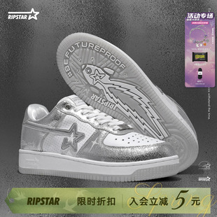 RIPSTAR/爆炸星银色休闲板鞋男女款春夏新款百搭运动鞋子【银星】