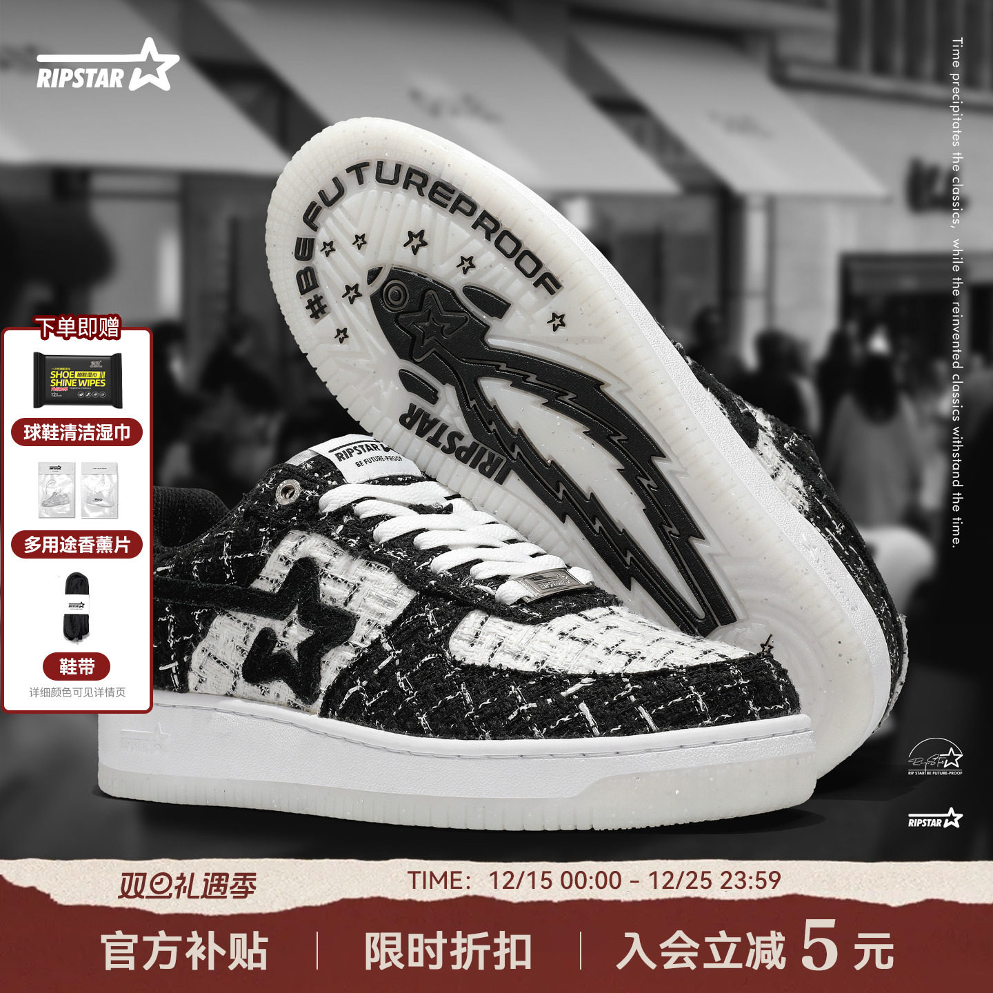 RIPSTAR/爆炸星小香风百搭板鞋