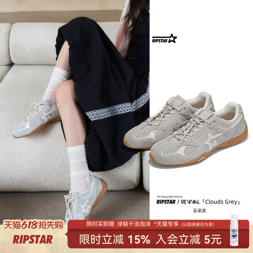 RIPSTAR夏季德训鞋男女款运动鞋
