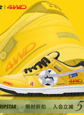 RIPSTAR/爆炸星黄色厚底休闲板鞋男女款美式增高运动鞋子【K88】
