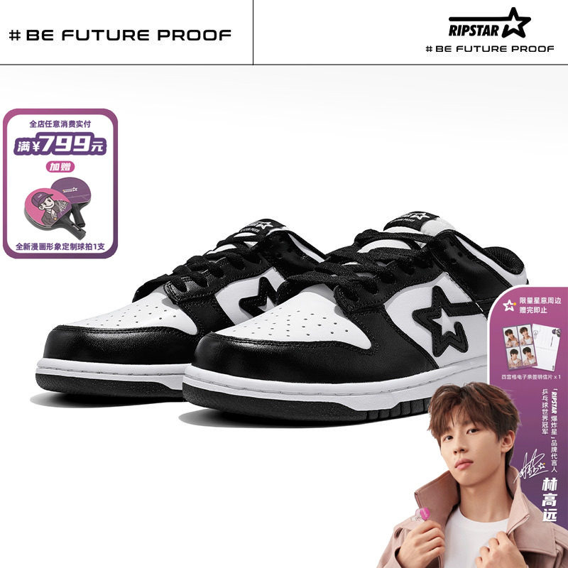 RIPSTAR黑白色板鞋秋冬季新款