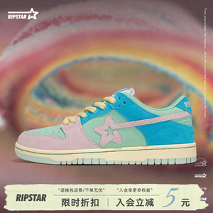 RIPSTAR/爆炸星多巴胺休闲板鞋女夏季增高百搭透气运动鞋棒棒糖