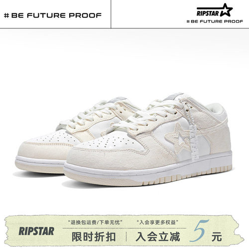 RIPSTAR爆炸星百搭白色休闲板鞋