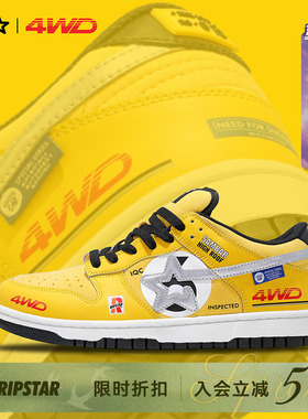 RIPSTAR/爆炸星黄色厚底休闲板鞋男女款美式增高运动鞋子【K88】