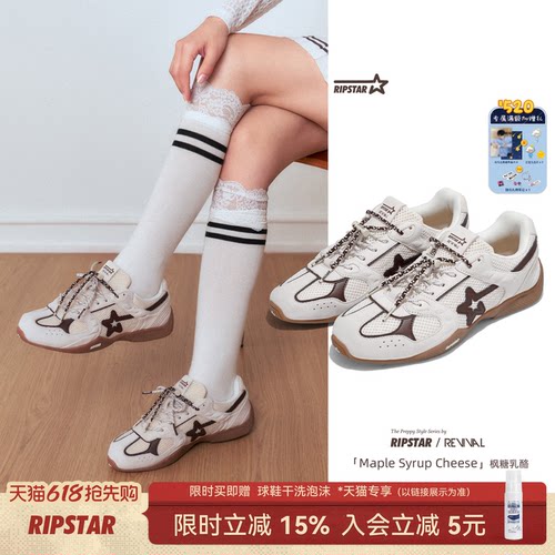 RIPSTAR/爆炸星运动鞋男女休闲