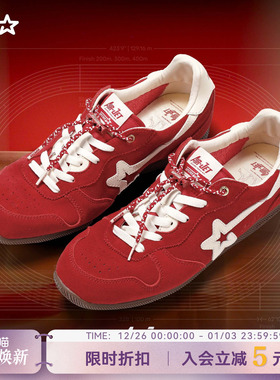 RIPSTAR/爆炸星红色德训鞋男女秋冬新款复古休闲运动鞋【鹦鹉红】