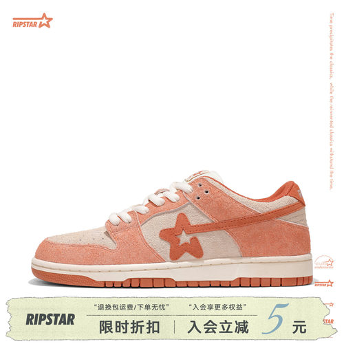 RIPSTAR复古休闲板鞋男女款春秋
