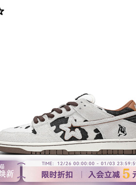 RIPSTAR/爆炸星设计感板鞋男女款秋冬季情侣休闲鞋子【山地牧场】