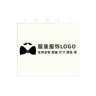 定制logo服装店遮挡布男女装店挂衣架防尘围挡布吊带款衣服盖布帘