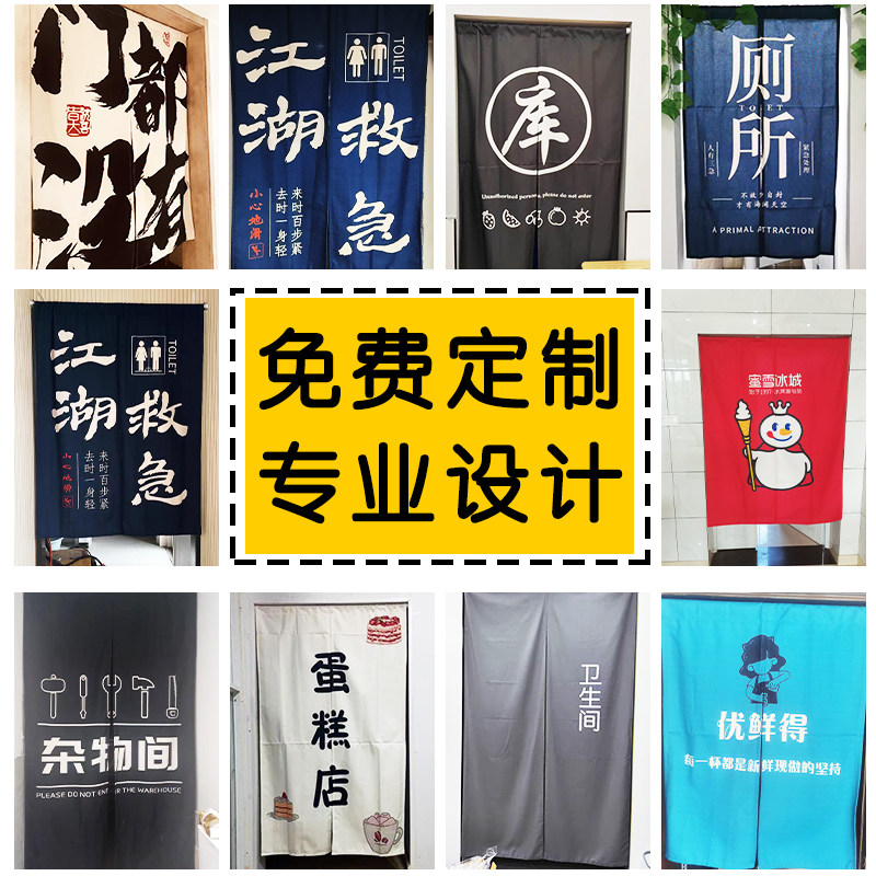 厨房门帘定制卫生间厕所专用隔断帘遮挡浴场商用免打孔半截布帘子