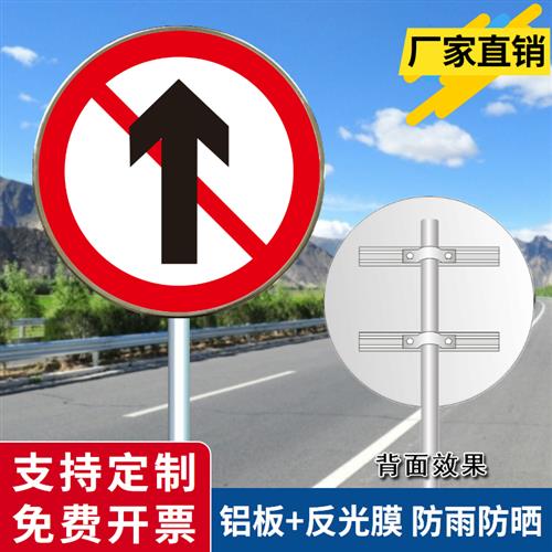 路口禁止掉头禁止左转右转直行禁止鸣笛烟火吸烟警示牌交通标志牌