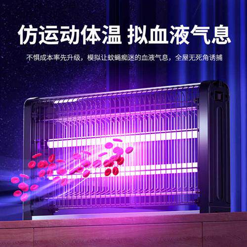 喜格丽灭蚊灯商用家用灭蝇灯餐厅酒店驱蚊器灭蚊子苍蝇神器怎么看?