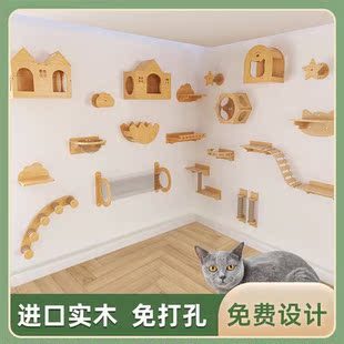 猫爬架墙壁式 定制日式 猫架子实木猫爬架太空舱猫窝太空隧道别墅