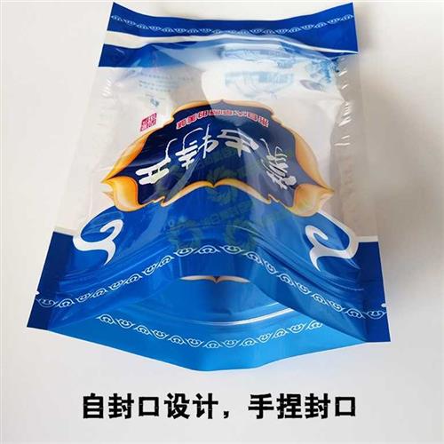 内蒙古特产包装袋 牛肉干 炒米 奶片 奶糖 奶条自封口塑料袋包邮