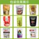 装 给袋式 机 椒粉调料粉五香粉分装 胡椒辣粉调味粉包 787末粉包机