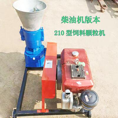 两粒相电用NDK150型饲颗粒机出料料长短玉可调养鸡用米造机秸秆粉