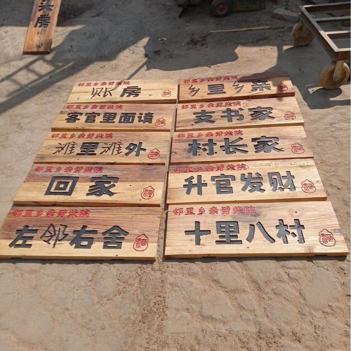 实木牌匾头木质门yp-779牌对招字联公司店铺木板刻榆木板材仿古工