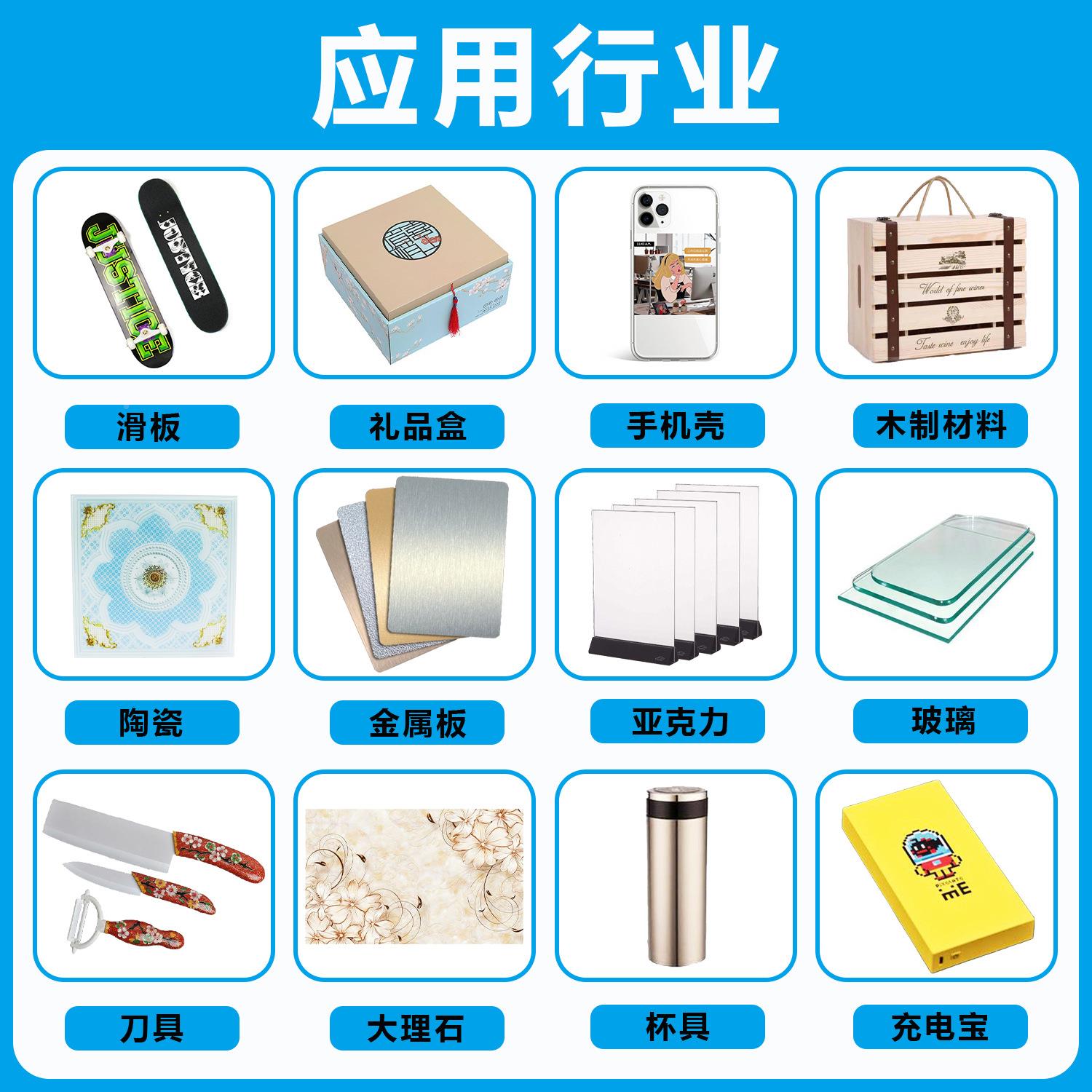 包小型UV打印机适识用于个性箱玻礼品金属塑料璃硅胶标kaiou-uv水